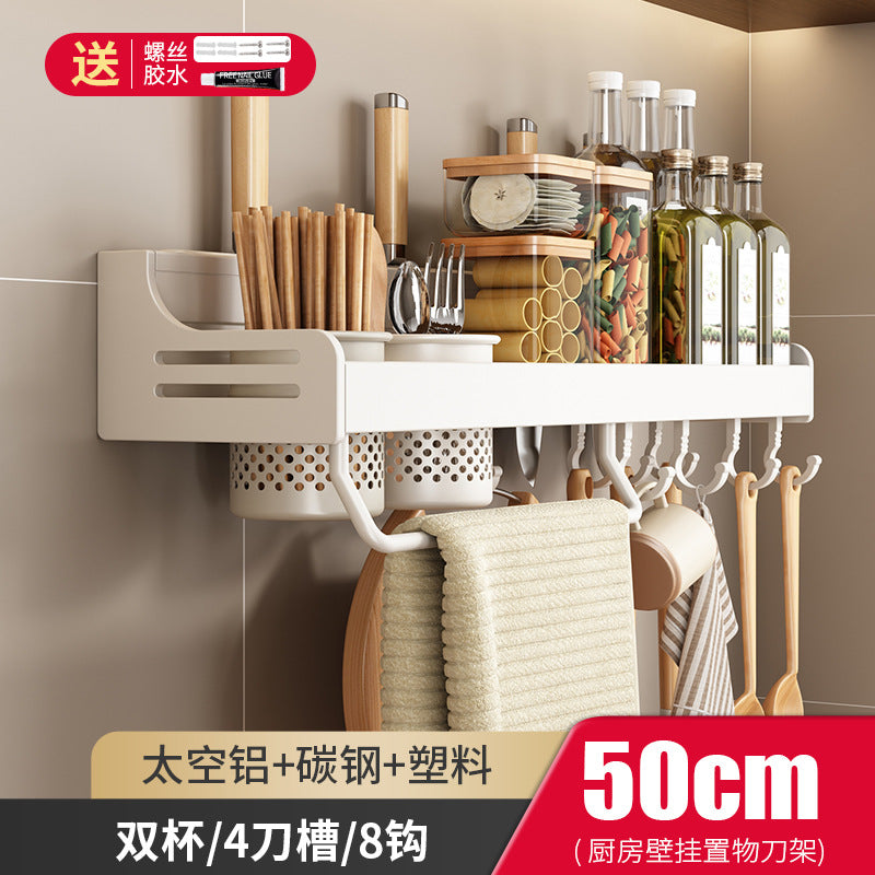 No punching kitchen rack wall-mounted multi-functional chopstick cartridge knife holder household seasoning condiment storage hanger
