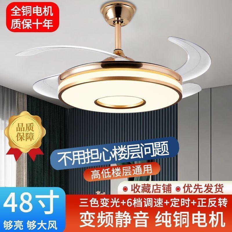 Invisible voice control fan light ceiling fan light bluetooth speaker led electric fan light fan chandelier restaurant ceiling fan light