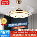 Invisible voice control fan light ceiling fan light bluetooth speaker led electric fan light fan chandelier restaurant ceiling fan light