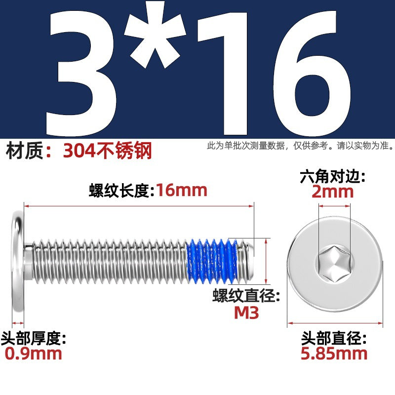 304 stainless steel thin head flat head CM inner hexagon anti-drop screw dispensing anti-loosening glued screw M2-M12