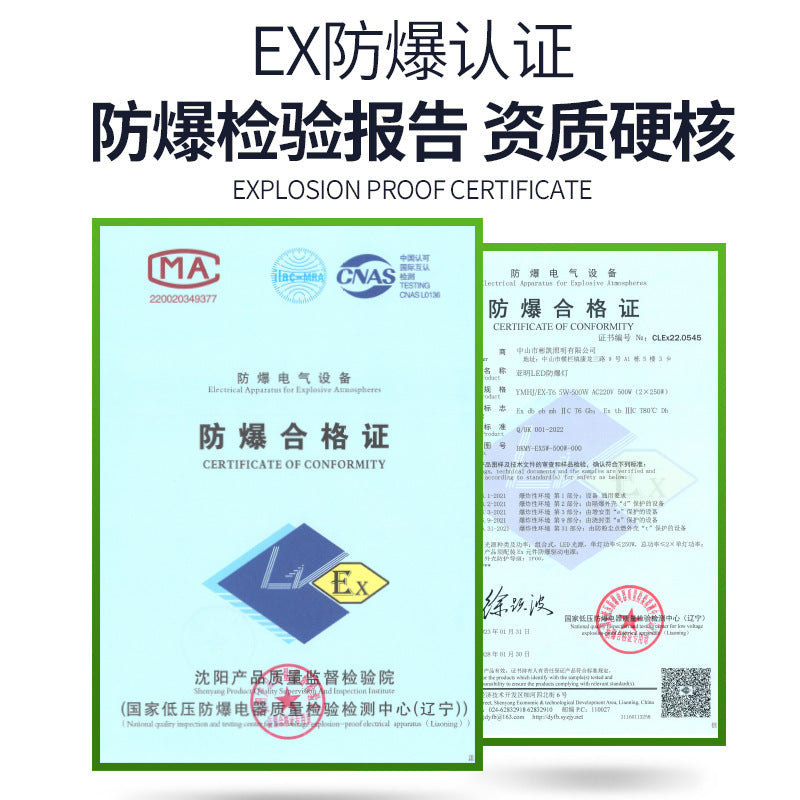 LED explosion-proof ceiling light explosion-proof industrial warehouse chemical plant workshop gas station round lighting explosion-proof light