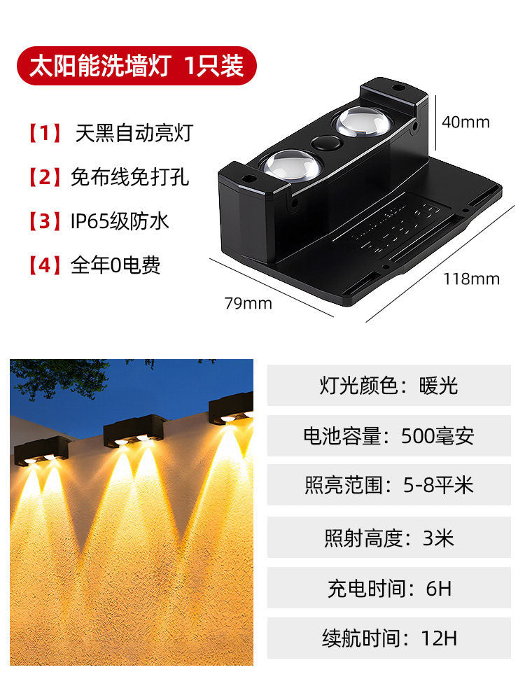 Solar outdoor lights for home courtyard lights popular small courtyard layout rural yard balcony garden lighting wall washer lights