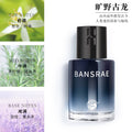 Car air freshener - new premium car perfume for men and women - long-lasting, high-end fragrance, sophisticated, flameless diffuser