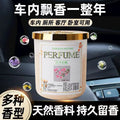 Air freshener toilet deodorizer handy gadget indoor long-lasting light fragrance bathroom aromatherapy for home bedroom solid fragrance