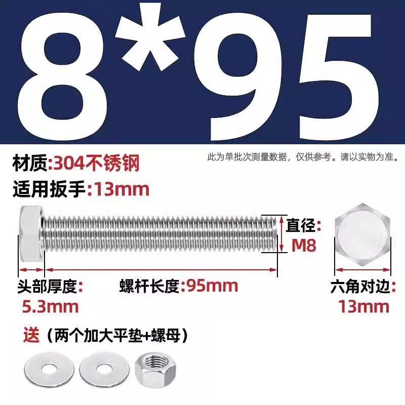 304 stainless steel outer hexagon through wall screws, nuts, full half teeth, full teeth, extended bolts, pair threading screw sets