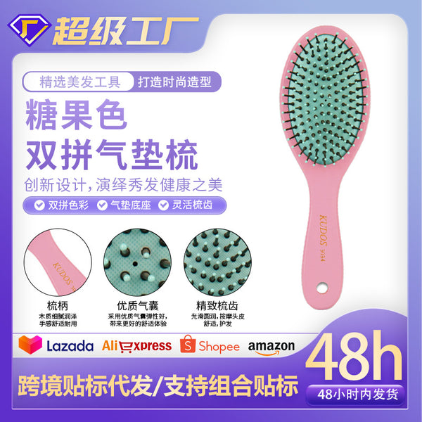 Hair Comb Candy Scalp Massage Comb Anti-static Airbag Comb Straight Hair Styling Comb Hair Air Cushion Comb