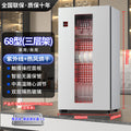 Pearl white model 68 hot air drying + uv sterilization + 8-key digital display + smart storage + adjustable timer