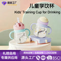 Infant and toddler tritan spill-proof straw cup with handle, suitable for babies aged 1-3 years, anti-choking training cup