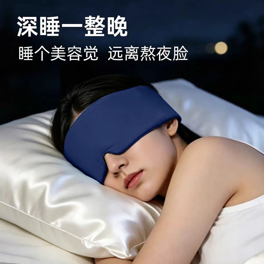 Gravity technology deep sleep eye mask - relieves eye fatigue, gravity eye mask for sleeping, specialized blackout, double-sided micro-pressure