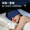 Gravity technology deep sleep eye mask - relieves eye fatigue, gravity eye mask for sleeping, specialized blackout, double-sided micro-pressure