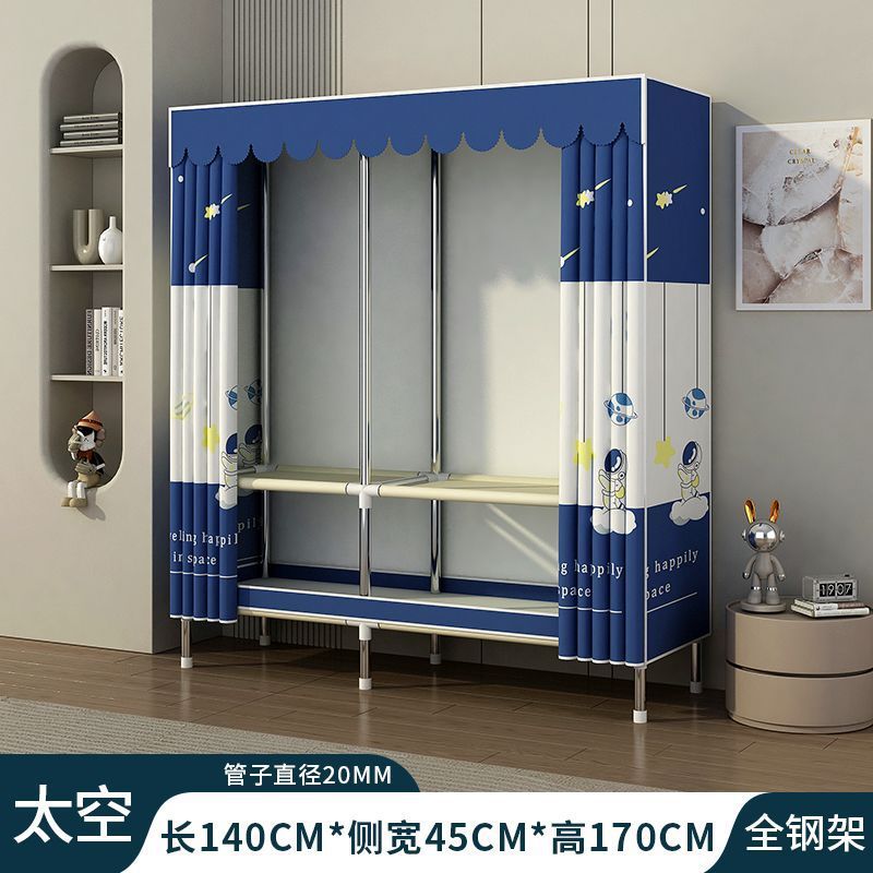 Simple wardrobe assembly steel pipe thickenedthickened home rental bedroom fabric steel frame storage steel pipe wardrobe