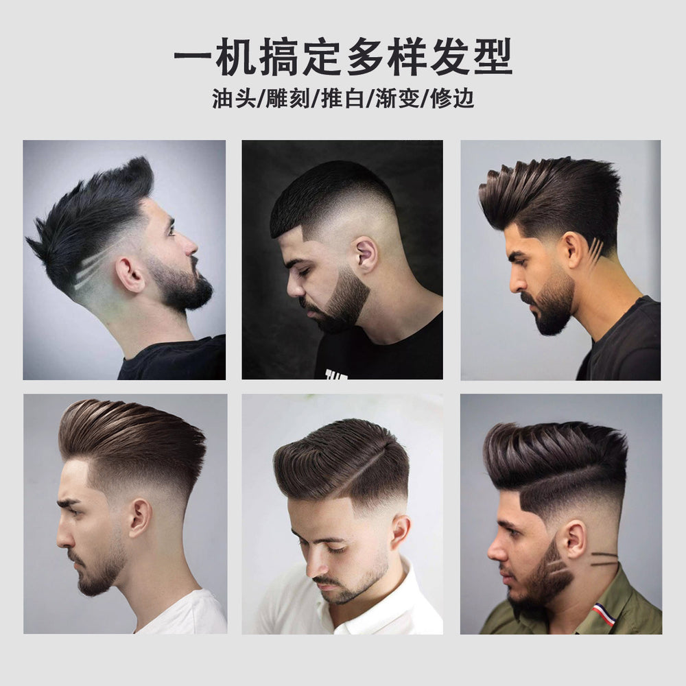 wholesale hairdressing machine for home hair clipper shaver electric clipper hair salon hair cutting tool