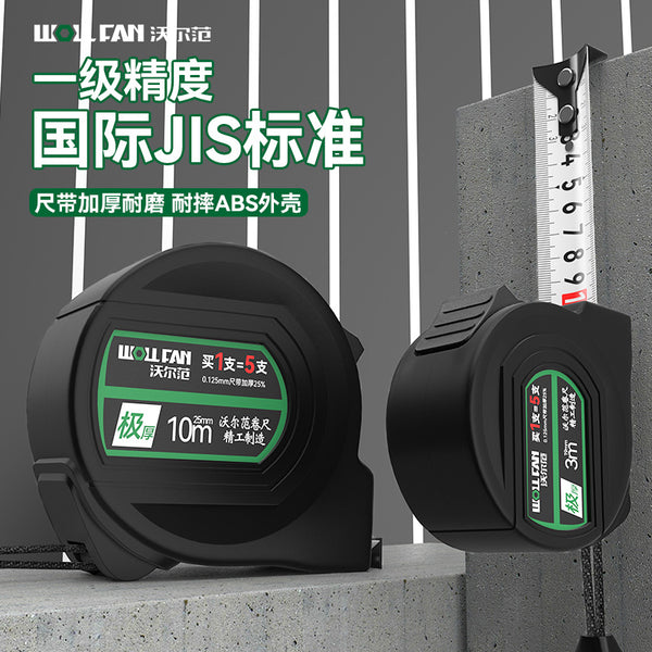 meter measure 3 meters tape measure 5 meters 10 meters anti-drop stainless steel thickened and hardened steel tape measure waterproof and rust-proof household measuring ruler