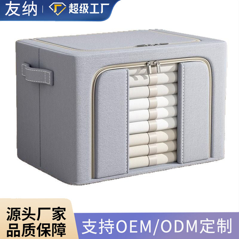 Customized storage box Household large-capacity bedroom clothes quilt organizing box Folding clothes storage cabinet Locker