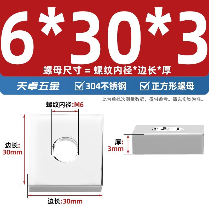 304 stainless steel rectangular nut iron square aluminum profile slider nut square nut M4M5M6M8M10mm