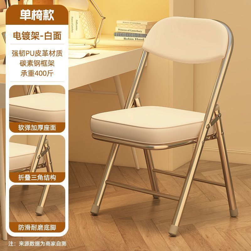 Computer chair sedentary folding back chair office seat student dormitory chair girl desk study stool