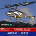 remote control aircraft model, rechargeable, drop-resistant, 3.5-channel, new sensor helicopter, children's flying toy for boys