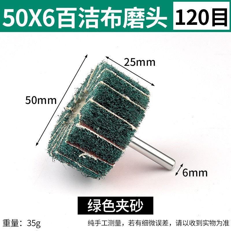 Scaling cloth grinding wheel Electric grinder Punch machine Grinding head Polishing head Sand inclusion Metal wood Aluminum alloy grinding wheel tool