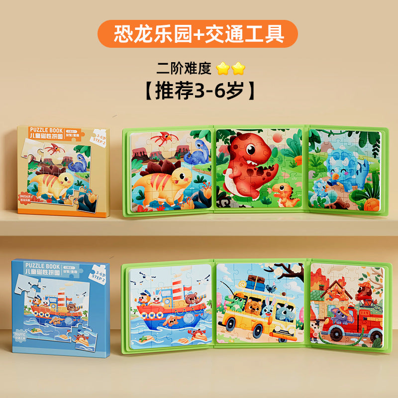 Magnetic puzzle for kids ages 3-6, educational toy, magnetic baby blocks, magnetic girl's advanced building blocks, 2-3 year old boys, ages 0-3