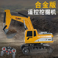 six-way alloy remote control excavator kids toys electric sound and light artificial engineering vehicle excavator model toys