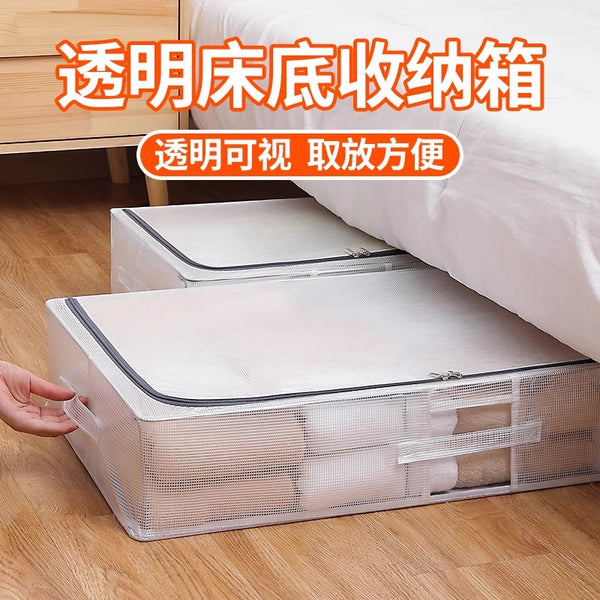 Under the bed storage box Flat household drawer type clothes storage Low tidying under the bed dormitory artifact Transparent storage bag