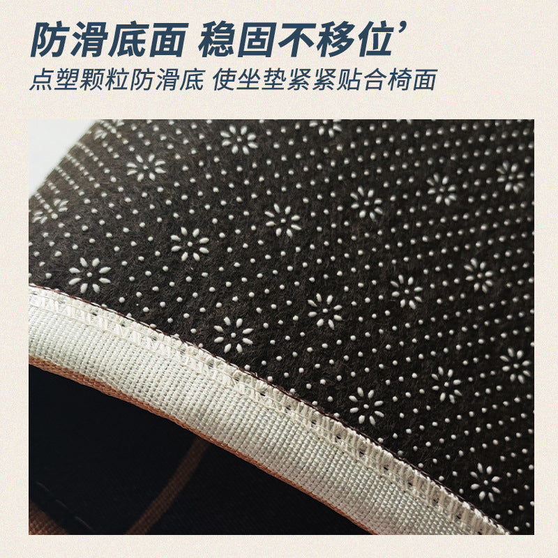 Cartoon cute ice silk seat cushion, car seat cushion, universal in all seasons, summer office seat cushion, work chair non-slip cushion