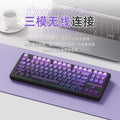 Xinmeng m87prov2 customized mechanical keyboard wireless three-mode bluetooth silent hot-swappable gaming office side engraving