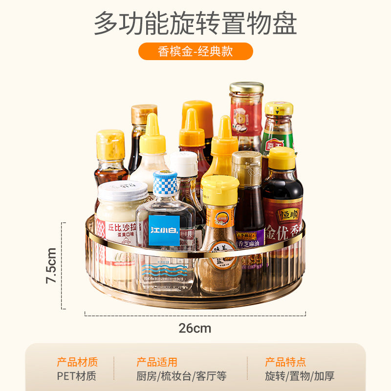 Kitchen Seasoning Shelf Multi-layer Storage Shelf Floor Locker Kitchen Rotating Seasoning Box Lazy Artifact