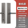 Apartment smart lock b&b hotel smart sensor swipe lock cross-border tuantong tuya fingerprint lock manufacturer in stock