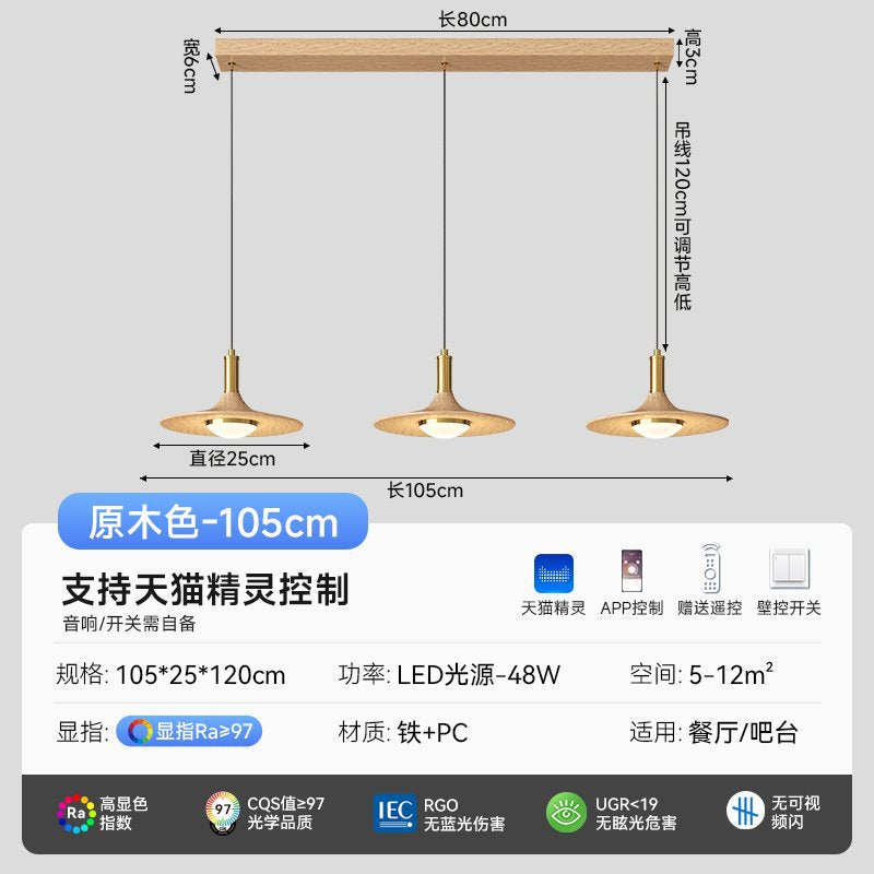 Medieval style living room light log color high-end ceiling light eye protection bedroom light whole house package lighting fixtures Daquan
