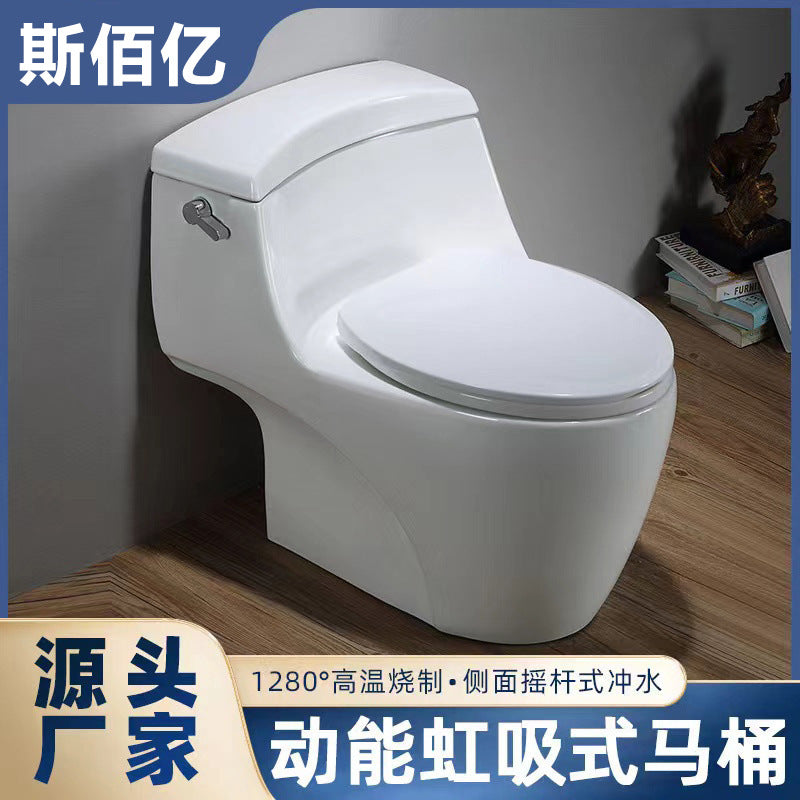 For home pumping one-piece toilet large diameter super spin siphon toilet anti-blocking small apartment ceramic toilet new arrival