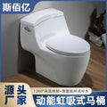 For home pumping one-piece toilet large diameter super spin siphon toilet anti-blocking small apartment ceramic toilet new arrival