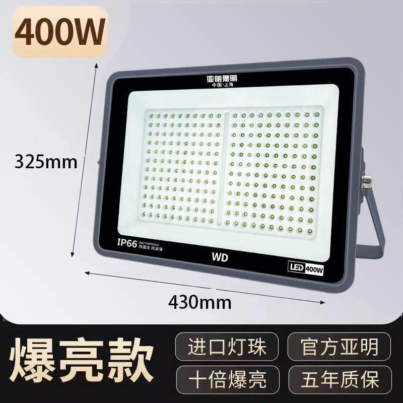 Yaming led flood light outdoor waterproof searchlight construction site courtyard factory lighting project super bright projection light