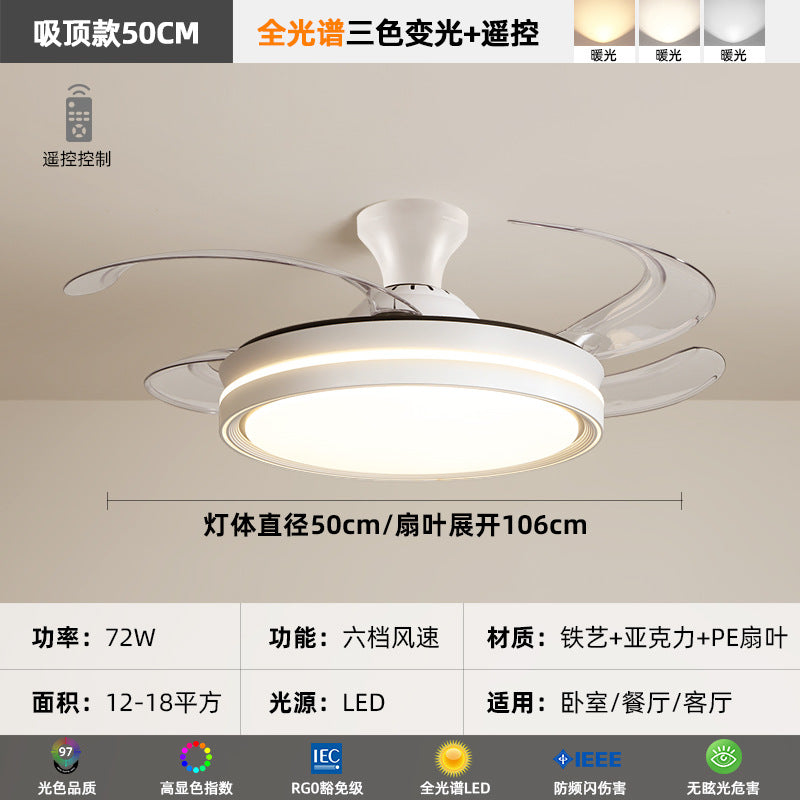 Minimalist invisible fan light Bedroom ceiling light Simple modern silent electric fan integrated living room dining room ceiling fan lighting