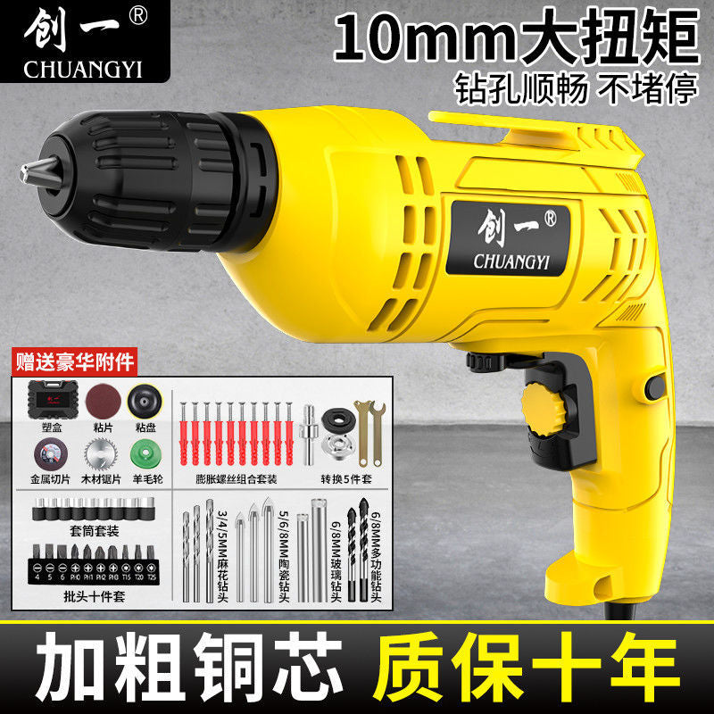 Chuangyi electric drill multifunctional for home electric drill 220v small pistol drill power tool screwdriver electric screwdriver