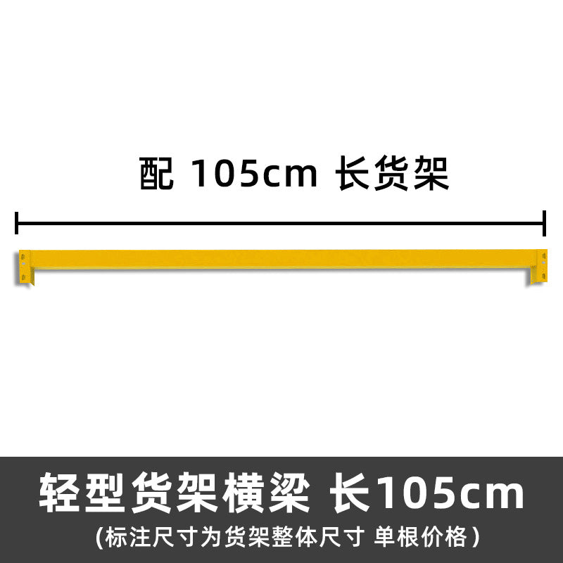 Warehouse shelf manufacturers wholesale shelves warehouse storage shelf accessories easy to disassemble metal thickened shelf beams