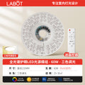 Full spectrum eye protection - universal fan light - flicker-free φ22cm - 60w remote control dimming with wiring terminals included