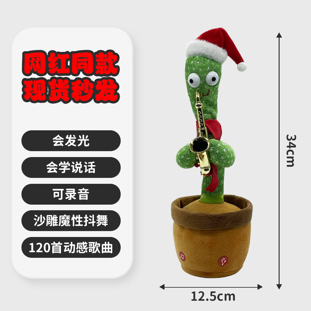popular funny cactus dancing and singing, learning to speak, twisting and funny toys, kids birthday gifts