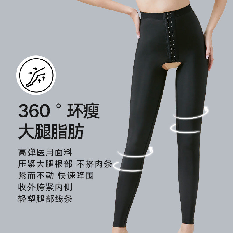 Thigh ring liposuction postoperative body shaping pants first stage crotchless postpartum seamless leg binding hip shaping pants leg binding pants