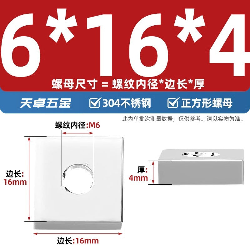 304 stainless steel rectangular nut iron square aluminum profile slider nut square nut M4M5M6M8M10mm