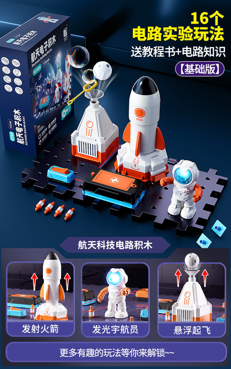 Kids' electronic building blocks space rocket model assembly toy educational science experiment kit - perfect birthday gift for science-enthusiast boys