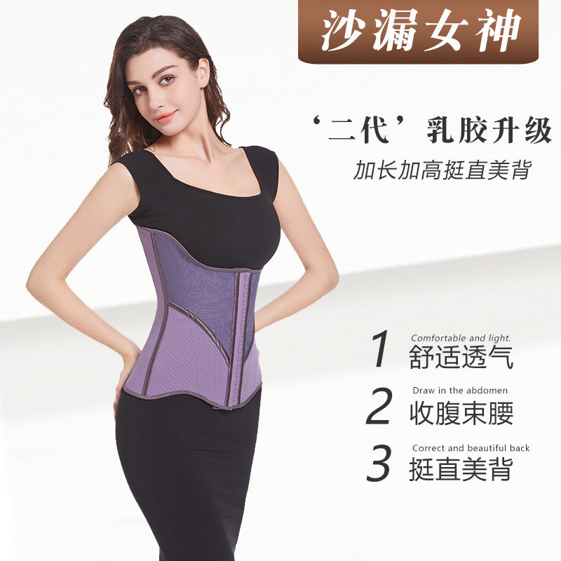 15-bone hourglass goddess wears comic waist u-shaped waistband to tighten the abdomen and postpartum breast support latex body shaping girdle for women