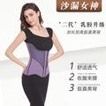 15-bone hourglass goddess wears comic waist u-shaped waistband to tighten the abdomen and postpartum breast support latex body shaping girdle for women
