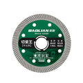 Angle grinder cutting disc stainless steel grinding wheel metal saw blade collection track special sand wheel grinding and cutting porcelain king