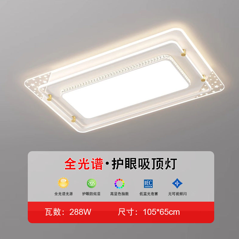 Living room main light simple modern led ceiling light starry sky bedroom light full spectrum lighting package 2025 new