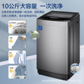 Royalstar high-end fully automatic pulsator washing machine with pure copper motor, direct drive, and inverter technology – ideal for home and commercial use