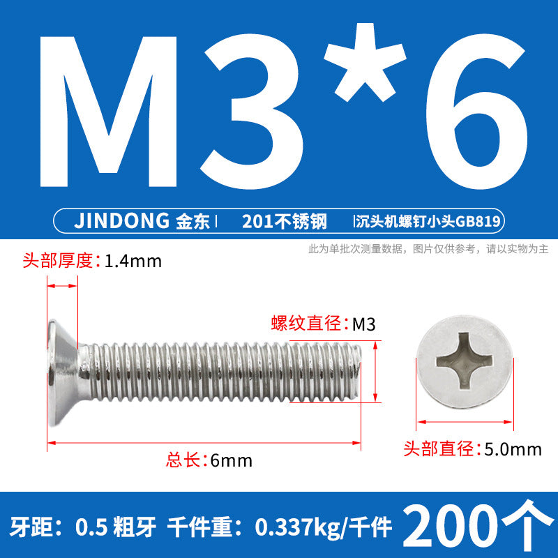 201 stainless steel GB819 cross groove countersunk head machine screw flat head bolt machine tooth screw M3M4M5M6M8 thread