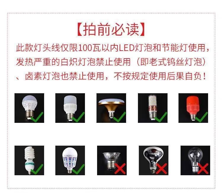 LED flying saucer light super bright household energy-saving lighting white light e27 screw factory workshop high power bulb