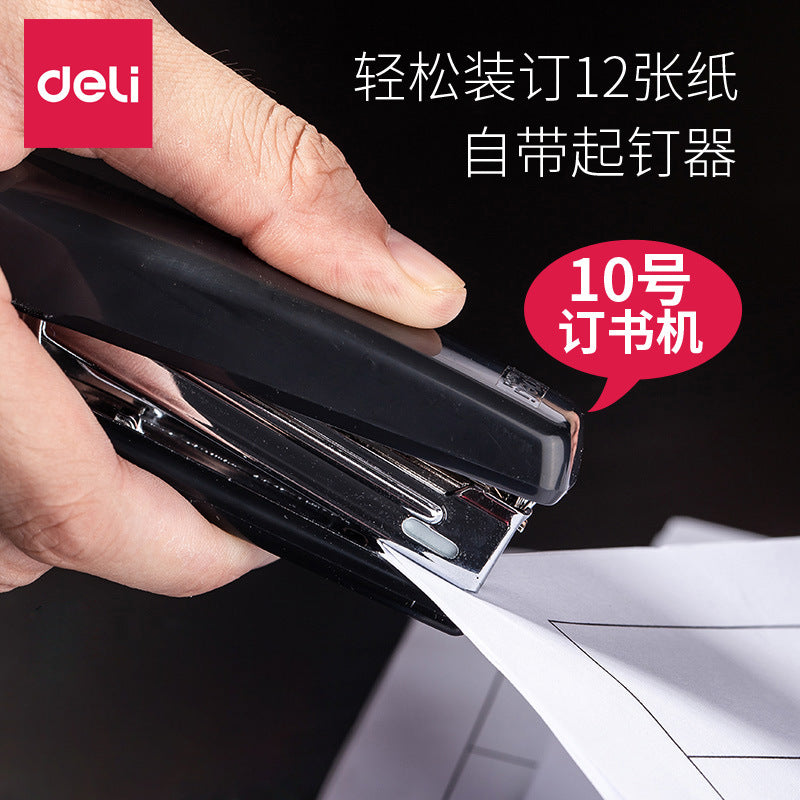 Deli 0221 Stapler No. 10 Stapling Machine Labor-saving 12-page Office Stapler Stapler Stationery Wholesale