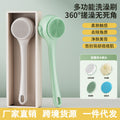 New arrival double handle fully automatic electric bath brush digital display rechargeable bath brush multi-function waterproof back bath artifact